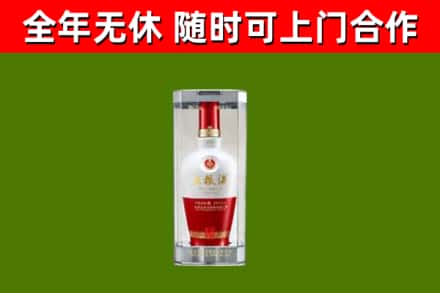 奉新回收五粮液行情