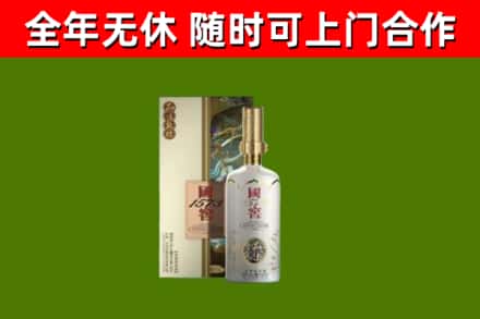 奉新回收国窖1573价格