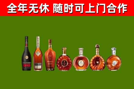 奉新回收洋酒
