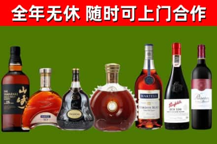 奉新回收红酒
