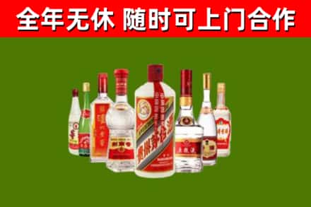 奉新回收名酒