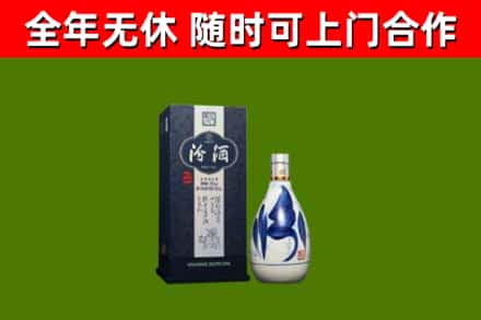 奉新回收汾酒