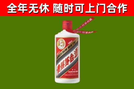 奉新烟酒回收飞天茅台酒.jpg