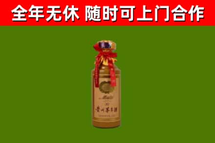 奉新回收30年茅台酒