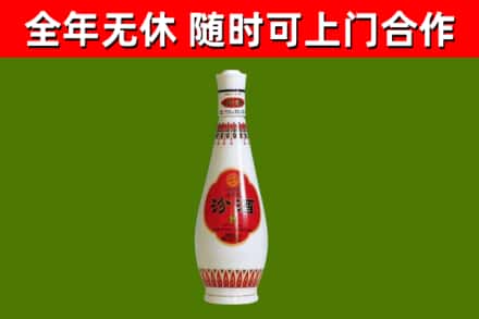 奉新回收老汾酒