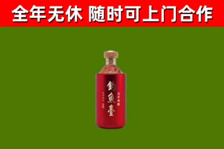 奉新回收钓鱼台