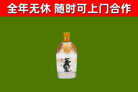 奉新回收董酒