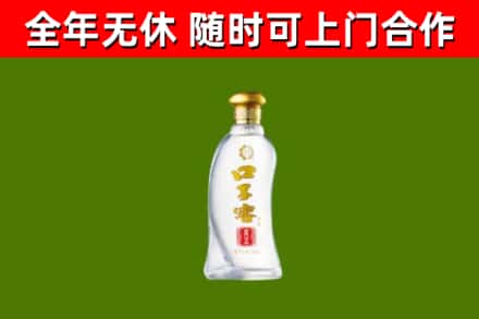 奉新烟酒回收口子窖.jpg
