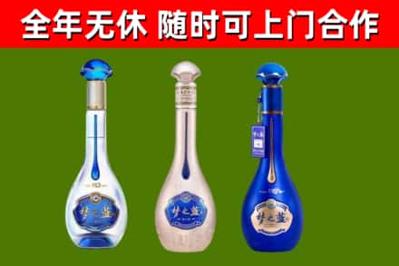 奉新烟酒回收梦之蓝系列.jpg