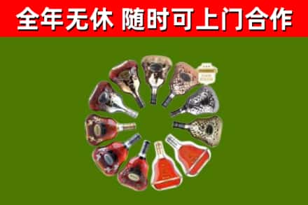 奉新回收XO